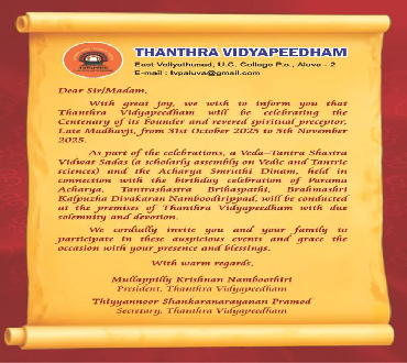 ശതാബ്ദി